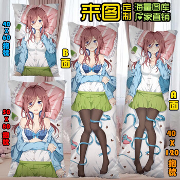 快活猪五等分的花嫁抱枕 中野三玖二次元等身抱枕长条全身枕头套五月