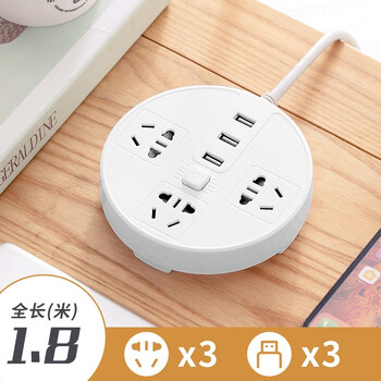 【誉煌（Huang Yu）】爬墙多功能USB电脑办公插座排插带线插板延长线插排智能接线板电源面板 白色【3插位+3USB】全长1.8米带爬墙贴