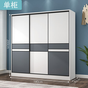 推拉门衣柜小户型欧美衣柜家用卧室推拉门小户型实木柜子简约现代简易