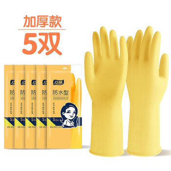 巧姨橡胶手套劳保工作耐磨耐用胶皮防水洗衣服洗碗女厨房家用 黄色加厚5双装 M(中码)