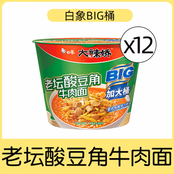 白象大辣娇BIG147g老坛酸豆角牛肉面1*12桶/箱