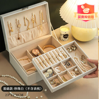 香柚小镇家居收纳盒:价格走势稳定·优质环保材质·多款创新设计