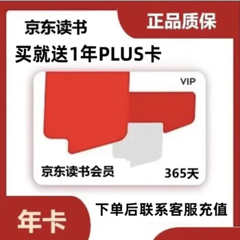 图片[5]-抢好价！蒙牛牛奶+五粮液红金瓶合集+芒果TV年卡会员-全民淘
