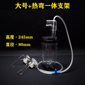 三湖慈鲷鱼卵孵化器南美异型底栖鼠鱼观赏鱼虾亚克力圆底精制专业款单个1套大号 热弯式支架支架一体热弯成型 图片价格品牌报价 京东 三湖慈鲷鱼卵孵化器南美异型底栖鼠鱼观赏鱼虾亚克力圆底精制专业款单个1套大号 热弯式支架支架一体热弯成型 图片价格品牌报价 京东