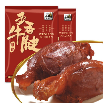 【满199减100】老炊五香卤牛腱子肉熟食真空包装即食酱牛肉 150g*3袋