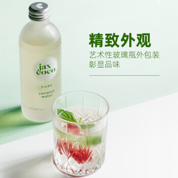椰子水价格走势及口感评测-选择珏士高,享受健康美味