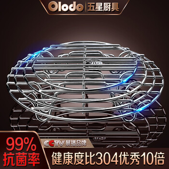 欧乐多316不锈钢蒸架 电饭煲蒸格蒸盘 家用蒸馒头架子 蒸笼架 蒸鱼盘架 蒸饭蒸菜架 蒸螃蟹篦子 【高脚款】柏林新款316食品级14cm高5cm