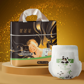 1号会员店 OM 丝柔黑金拉拉裤XXL20片 黑金帮拉拉裤尿不湿蚕丝 超薄透气