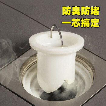 卫生间洗衣机下水防臭器防虫防反味淋浴排水50管地漏防臭芯各品牌通用