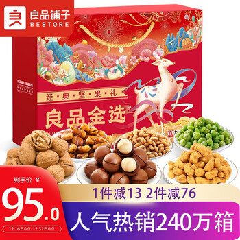 今日好价：稳健口罩