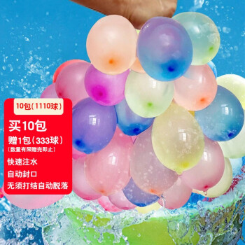 【孩派】品牌气球,独特时尚的装饰选择