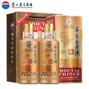 53度酱香型高度白酒 500ml 茅台王子酒 酱香经典两瓶装【图片 价格