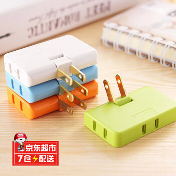 昂迅 180度旋转一转三两插电源插座国标电视插头超薄转换器无线两孔 黄色【插排】2个