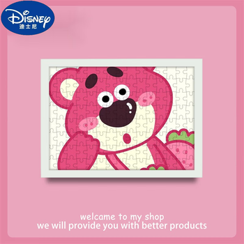 迪士尼disney官方草莓熊拼图成人减压动漫玩具纸质送男女朋友生日礼物