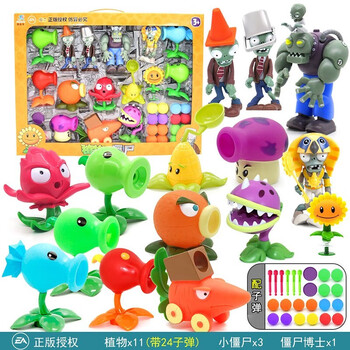 rongdafeng荣达丰植物大战僵尸豌豆射手套装儿童男女孩对战玩具模型小童礼物 植物大战僵尸（686-145）