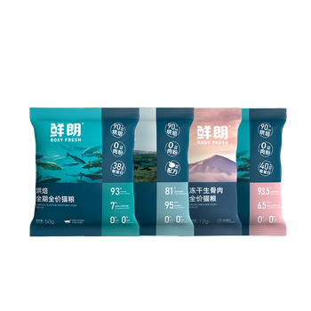 鲜朗低温烘焙猫粮冻干生骨肉天然无谷幼猫成猫全阶段鲜郎换粮试吃试用天然猫粮到底如何,值得入手吗（鲜朗猫粮是哪个厂家）