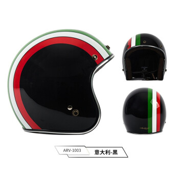 Active Region中国台湾AR头盔摩托车头盔 3/4盔三色线条彩绘机车安全帽 黑色 M