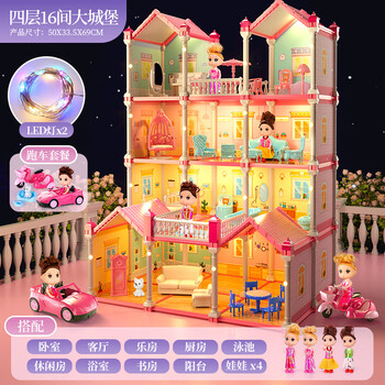 古欧（GUOU）女孩玩具儿童过家家娃娃屋公主城堡4层仿真别墅生日礼物大礼盒