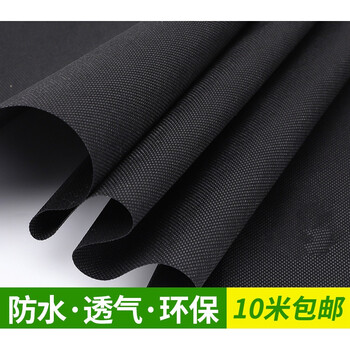 黑色整卷无纺布背景防尘布花箱内衬育苗沙发底布工程防水16米宽黑色