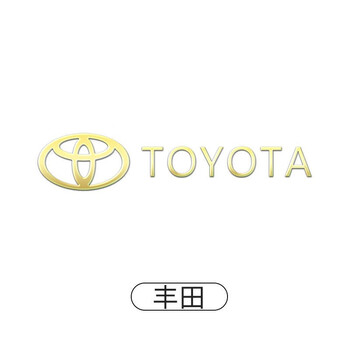 金色铝合金立体车标贴5片装 广汽丰田汉兰达凯美瑞威兰达雷凌