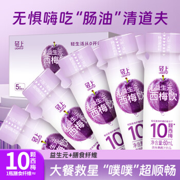 2023年10月3日更新【万能白菜价】的图片 第25张