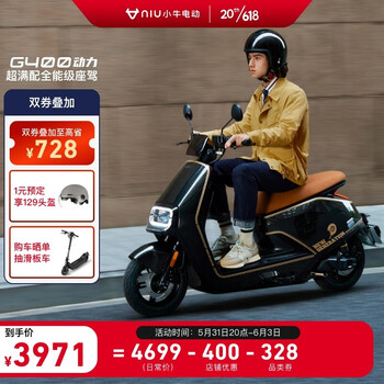小牛G400两轮电动车开售：续航100km 最高时速52km/h--快科技--科技改变未来