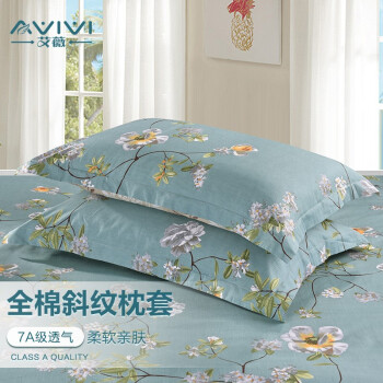 提高睡眠质量，必备家居用品-艾薇品牌枕巾枕套