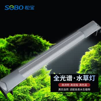 松宝水草灯 松宝sobo Led鱼缸灯防水照明灯具增艳全光谱太阳灯水草灯架高亮可潜水草缸灯n 660p 行情报价价格评测 京东
