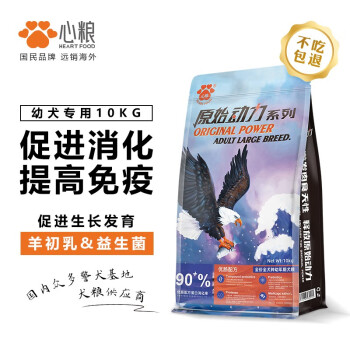 心粮狗干粮-价格走势及榜单推荐