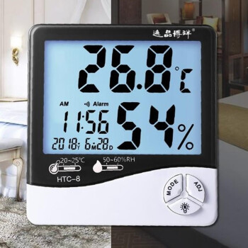 逸品博洋室内温度计 婴儿家用电子温湿度计高精度壁挂机房实验室仓库表