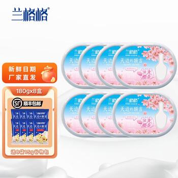 兰格格 天边的额吉  内蒙古草原牛奶低温酸奶盒装 额吉樱花味180g*8 赠8谷物包