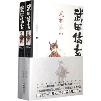 お得なセール CR 信長の野望 初代 卓上 ジャンク 天下創世 非甘デジ