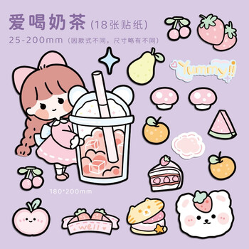 子亦原创卡通可爱人物行李箱旅行箱贴纸少女心贴纸软萌ipad笔记本电脑