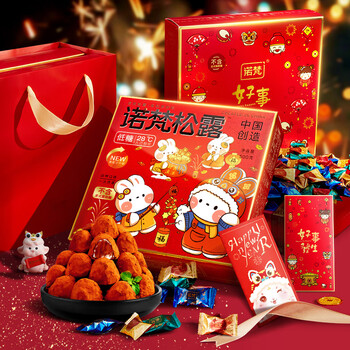 诺梵松露巧克力新年糖果零食店礼物黑巧礼盒装四口味热闹兔款2盒约200