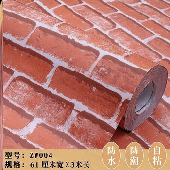 外墙贴纸墙砖室外自粘墙面贴户外装饰红砖块墙纸防水外墙贴防雨纸r40
