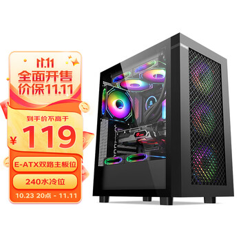 鑫谷（Segotep）无尽1（酷黑）宽体电脑机箱（E-ATX双路主板位/玻璃侧透/240水冷位/台式游戏主机箱）