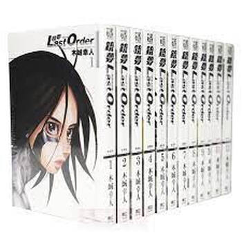 铳梦last Order 最后的任务新装版 01 12完 木城幸人 摘要书评试读 京东图书 铳梦last Order 最后的任务新装版 01 12完 木城幸人 摘要书评试读 京东图书