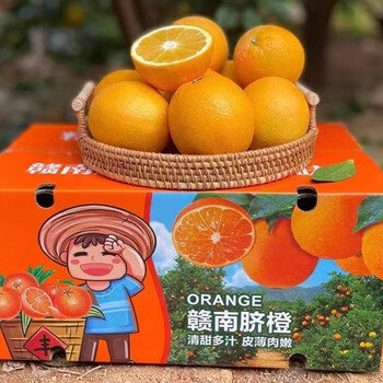 源由赣南脐橙 新鲜水果批发市场 甄选赣南脐橙 10斤装