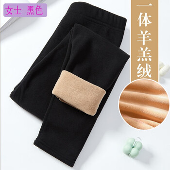 虎迹冬季羊羔绒男女打底裤《杭州直播款》福利款 女士黑色 2XL（女120/男130斤左右）