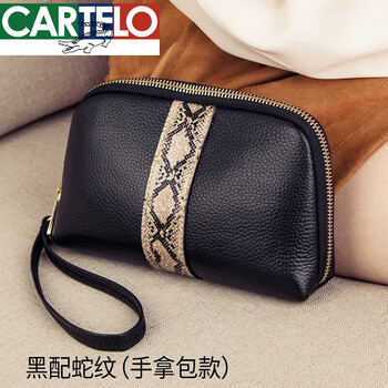 卡帝乐鳄鱼(cartelo)手拿包钱包女长款2024新款潮可放手机拉链真皮小