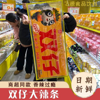 食怀双仔辣条超大辣片巨大1000g辣条零食很忙大号巨型巨无霸plus大版