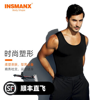 【INSMANX】塑身美体商品价格走势分析|多功能塑形裤推荐