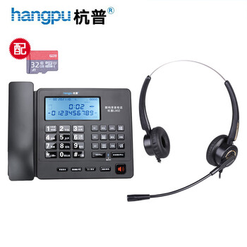 杭普会议音频视频设备：高品质，低价格