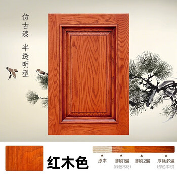 哈楼漆水性木纹漆木门木用油漆家具翻新改色木器漆木漆自刷环保油漆喷漆 红木色（半透明）带工具 5kg【约刷一遍50平米】