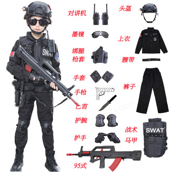 特警衣服警装备全套服装小孩军装男童警男女特种兵军人玩具枪 套装五