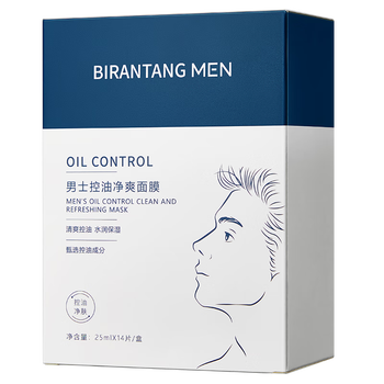面膜排名前十（十大顶级面膜排行榜）-图片4