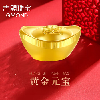 三元及第-3颗金豆(约3g)