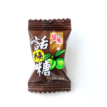 宏源陈皮糖话梅糖橙皮糖酸糖水果硬糖喜糖糖果散装发批小零食 话梅糖*
