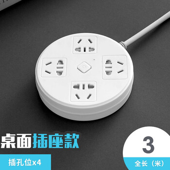 插座价格历史最低|插座价格历史