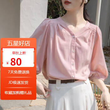 2023年7月27日更新【万能白菜价】的图片 第69张